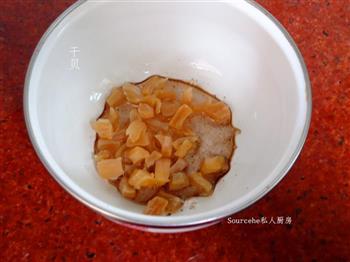 “废”物变宝，祛湿消水肿汤的做法步骤3