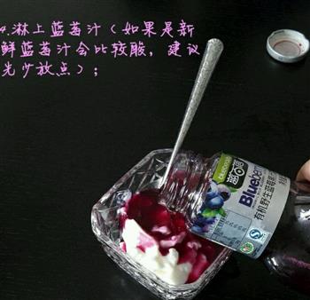 蓝莓酸奶燕窝羹的做法步骤3