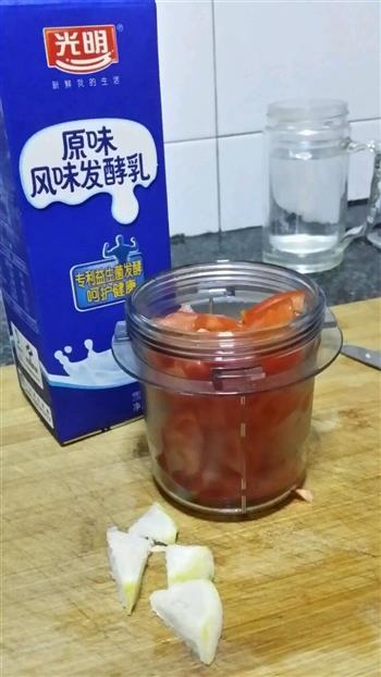 西红柿柠檬奶昔的做法步骤1