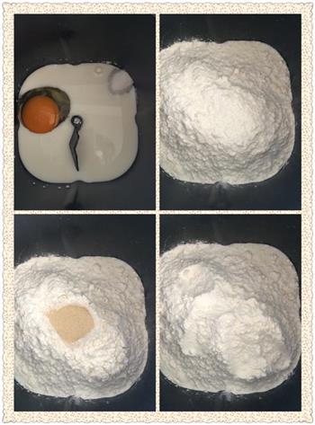 椰蓉面包卷的做法步骤1