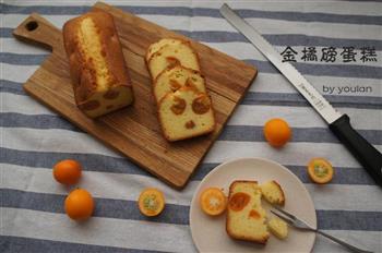 金橘磅蛋糕-分蛋法成就更高质感的做法图解8