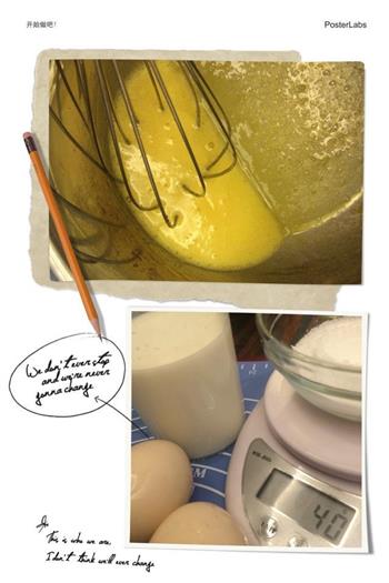 花生蛋奶冰激凌的做法步骤1