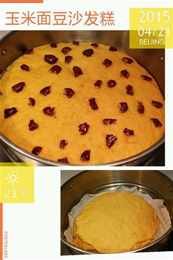 南瓜玉米面豆沙发糕的做法步骤10