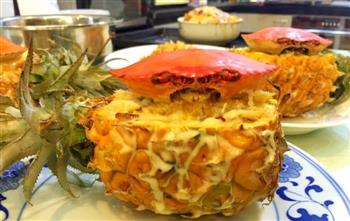 菠萝海鲜焗饭的做法步骤8