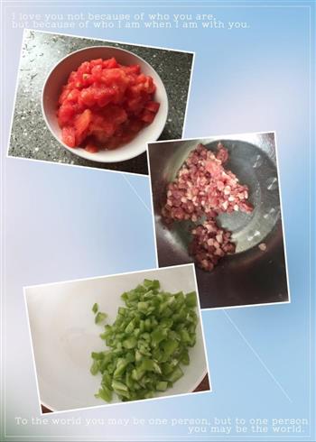 开胃云南小菜-红三剁的做法步骤2