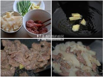 酸笋牛肉的做法步骤1