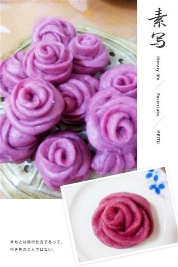 玫瑰花紫薯馒头的做法步骤7