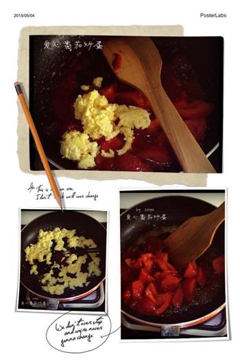 爱心番茄炒蛋盖饭的做法步骤3