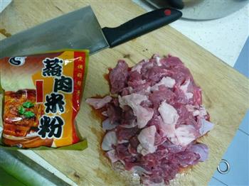 川味粉蒸牛肉的做法步骤2