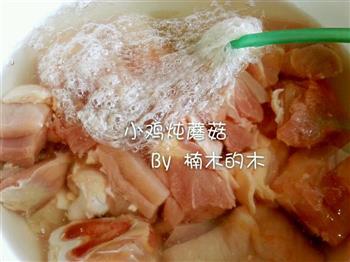 小鸡炖蘑菇+松茸-美味的做法图解1