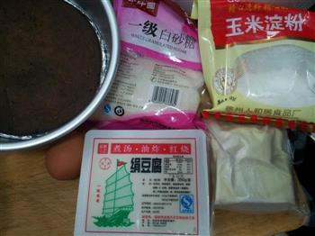 绢豆腐芝士蛋糕的做法步骤1