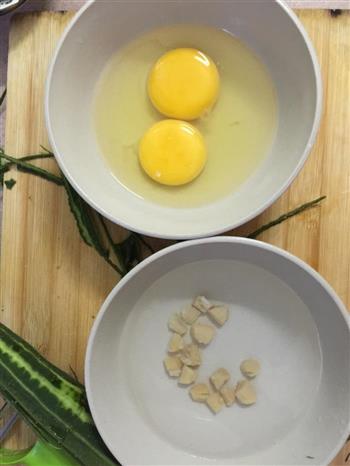 孕晚期家常菜-蒸水蛋的做法步骤1