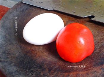 西红柿太阳蛋吐司的做法图解2