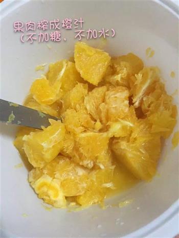 芒果橙子冻的做法步骤2