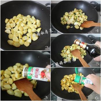 椒盐小土豆块的做法步骤2