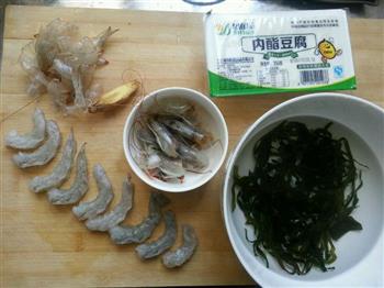 虾仁豆腐海带汤的做法步骤1