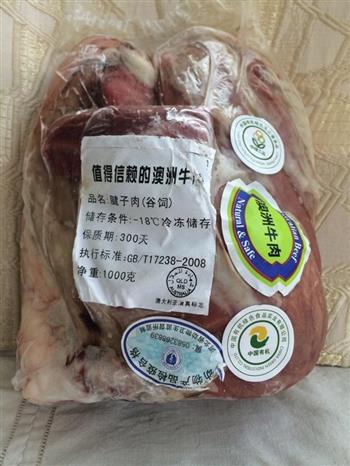 中国有机生鲜旗舰店-自制酱牛肉的做法图解1