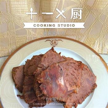 中国有机生鲜旗舰店-自制酱牛肉的做法图解3