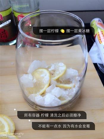 自制柠檬醋的做法步骤4