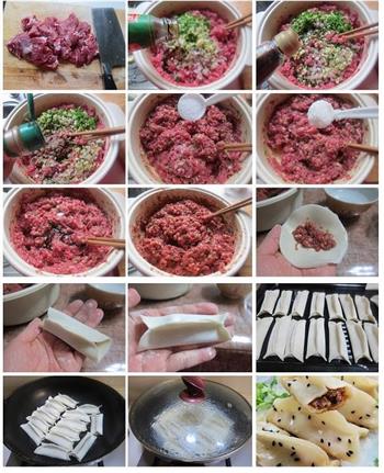 流汁牛肉锅贴的做法步骤1
