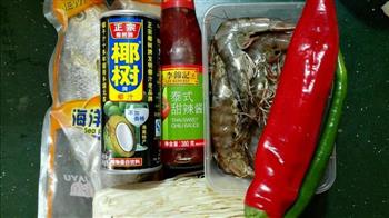 泰式酸辣鱼虾锅的做法步骤1