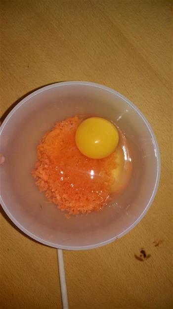 胡萝卜煎蛋的做法步骤2