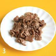 牛肉彩椒盅的做法步骤3
