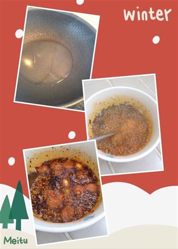 四川红油辣子的做法步骤3