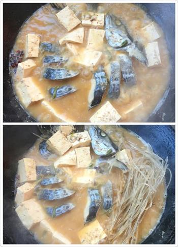鲅鱼炖豆腐粉条的做法图解9