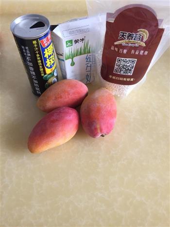 芒果椰奶西米露的做法步骤1