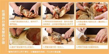 面包蟹粥的做法步骤1