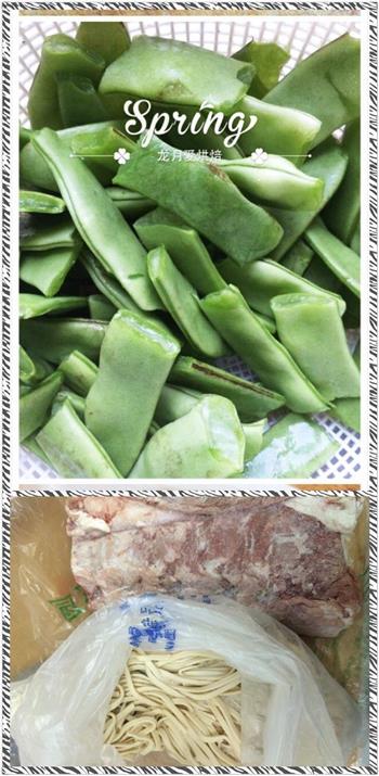 老北京扁豆焖面的做法步骤5