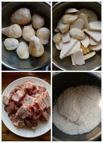 芋头排骨焖饭-家庭版的做法步骤1