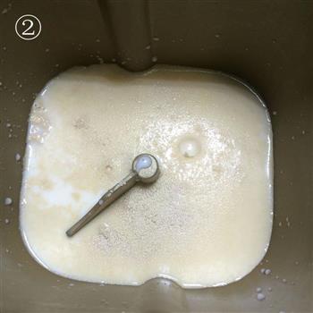 适合宝宝吃的香甜松软面点-牛奶刀切馒头的做法步骤2