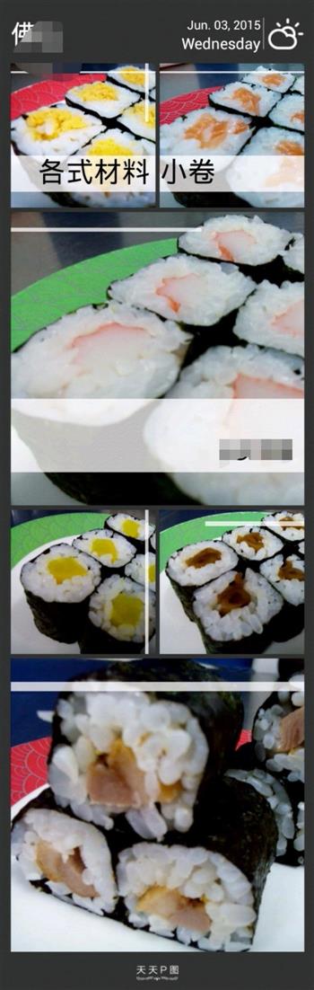 寿司卷的做法图解11
