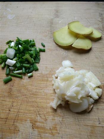 南瓜炖豆腐的做法步骤3