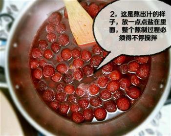 杨梅果酱的做法步骤4