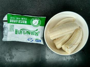 香蕉酸奶冰的做法步骤1