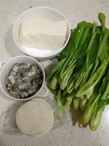 海蛎煎饺的做法步骤1