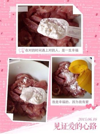 黄瓜炒肉肉的做法步骤5