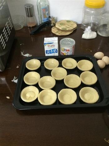 原味蛋挞的做法步骤2