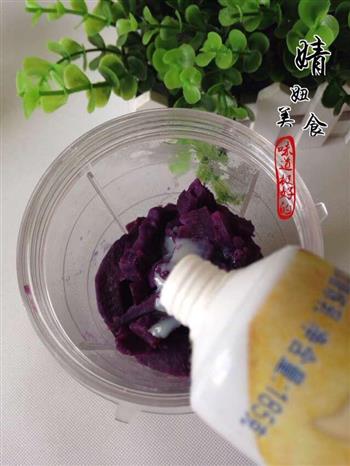 自制紫薯奶昔-就爱那一抹紫色的做法步骤5