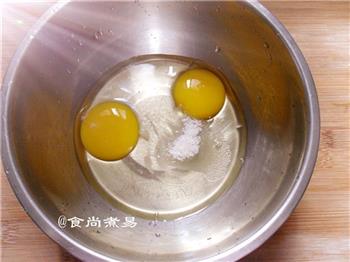 牛奶炖蛋的做法步骤2