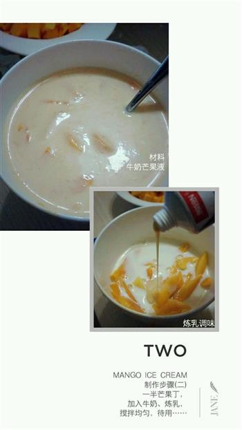 芒果牛奶冰 Mango ice cream的做法图解2