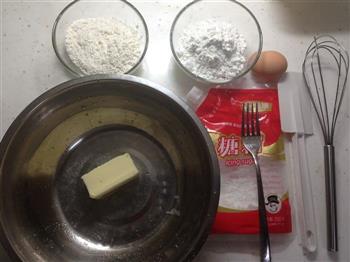 蛋黄饼干的做法步骤1