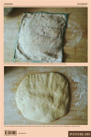 豆沙面包的做法图解6