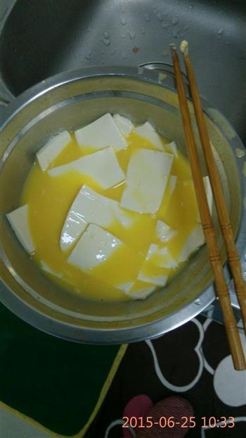 黄金豆腐的做法步骤2