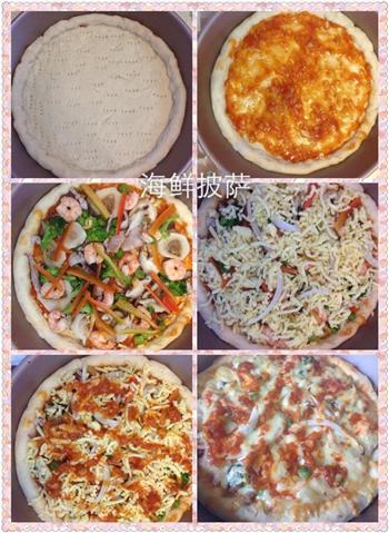 海鲜时蔬披萨的做法图解1