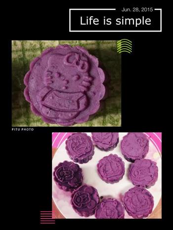 紫薯糕的做法图解5