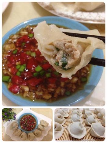 鲅鱼水饺的做法步骤4